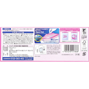 旭化成 ジップロック デザインバッグ M 40枚 FCJ449C-イメージ2