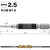 ベッセル（ＴＮ） 剛彩ビット　２本組　（片頭）　－２．５×６５ｍｍ GS16PL25-イメージ2