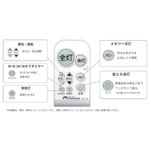 タキズミ LED和風シーリングライト オリジナル TAKIZUMI TGK85049-イメージ4