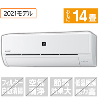 エディオンネットショップ シャープ Ay40nde9s 14畳向け 冷暖房インバーターエアコン Kual プラズマクラスターエアコン ホワイト エディオンネットショップ シャープ Ay40nde9s 14畳向け 冷暖房インバーターエアコン Kual プラズマクラスターエアコン ホワイト