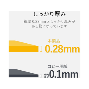 エレコム スーパーファイン用紙 特厚 両面 50枚 FC09017-EJK-SRTH50-イメージ4