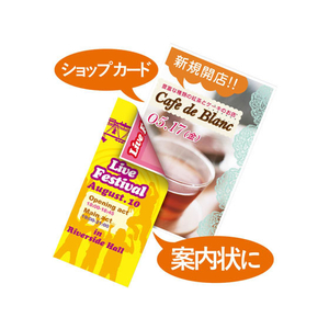 エレコム スーパーファイン用紙 特厚 両面 50枚 FC09017-EJK-SRTH50-イメージ7