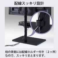 未開封　壁寄せテレビスタンド（ブラック・BK） 慶洋エンジニアリング 映像アクセサリ 【美品】壁寄せテレビ