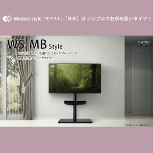朝日木材 壁寄せテレビスタンド ブラック WS-MB650-BK-イメージ4