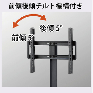 朝日木材 壁寄せテレビスタンド ブラック WS-MB650-BK-イメージ6