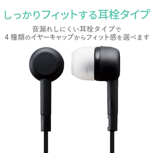エレコム TV用ヘッドホン(スタンダード)カナルタイプ ブラック EHP-TV11C3XBK-イメージ4