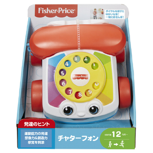 マテル FGW66 チャターフォン FPﾁﾔﾀ-ﾌｵﾝ-イメージ1