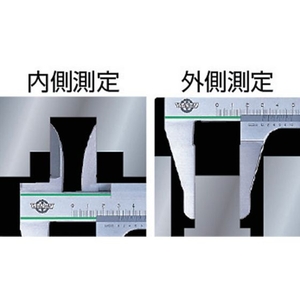 中村製作所 ロバノギス300mm FC880JU-2519542-イメージ2