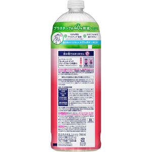 KAO キュキュット ピンクグレープフルーツの香り つめかえ用 700mL FC294NM-イメージ2