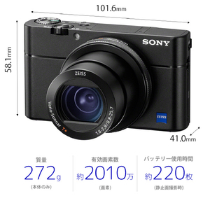 SONY デジタルカメラ Cyber-shot DSCRX100M5A-イメージ3