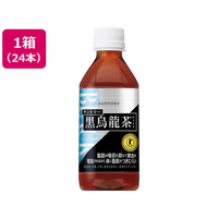 サントリー 黒烏龍茶 350ml×24本 F828281