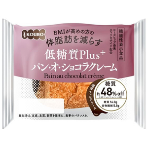 パネックス 低糖質Plus パン・オ・ショコラクレーム FC729YM-イメージ1