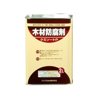 カンペハピオ ケミソートP 黒褐色 2L FCB843M