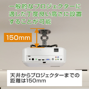 グリーンハウス プロジェクター用天吊り金具 (耐荷重13．5kg) ブラック GH-CMPA-BK-イメージ6