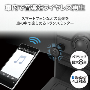 エレコム Bluetooth(R)FMトランスミッター(2．4A/2ポート) LAT-FMBT03BK-イメージ3