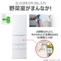 東芝 GR-Y41GH(WU) 【右開き】411L 5ドア冷蔵庫 VEGETA マット