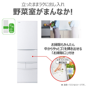 東芝 【右開き】411L 5ドア冷蔵庫 VEGETA マットホワイト GR-Y41GH(WU)-イメージ5