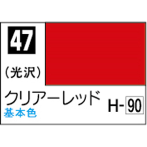GSIクレオス Mr.カラー クリアーレッド【C47】 C47クリア-レツドN GSIクレオス Mr.カラー クリアーレッド【C47】 C47クリア-レツドN