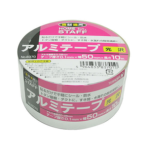 寺岡 アルミテープ 光沢 50mm×10m FC93251-NO.8370-イメージ1