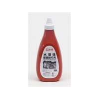 サクラクレパス 水溶性版画絵具 800g しゅいろ FCK1165-AWH800PT#18