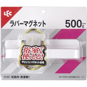 レック ラバーマグネットタオル掛け ミニ ホワイト FC726TA-B00571-イメージ2