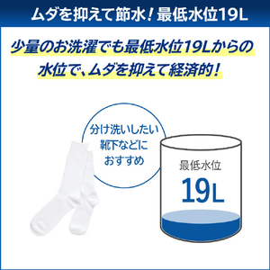 東芝 12．0kgインバーター全自動洗濯機 ZABOON グランホワイト AW-12DP4(W)-イメージ16