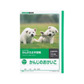 キョクトウ かんがえる学習帳 かんじのおけいこ 84字詰 1～3年生84字1冊 F887866-L412