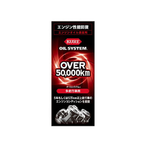 呉工業 オイルシステム 多走行車用 N FC57731-2121-イメージ1