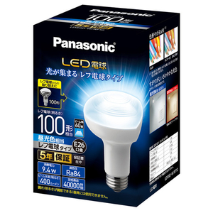 パナソニック LED電球 E26口金 ビーム光束400lm(9.4Wレフ電球タイプ) 昼光色相当 LDR9DWRF10 パナソニック LED電球 E26口金 ビーム光束400lm(9.4Wレフ電球タイプ) 昼光色相当 LDR9DWRF10