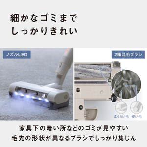 パナソニック 充電式掃除機 シルクホワイト MC-SB60KM-W-イメージ12