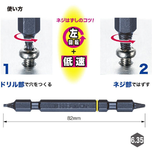 ベッセル ネジはずしビット Ｍ３～Ｍ４ ＮＥＪ－１ VESSEL ネジはずしビット NEJ-1-イメージ4