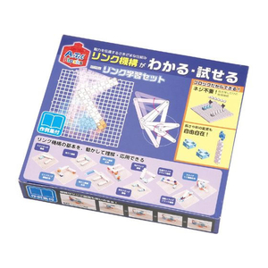 アーテック リンク学習セット FCS2952-77882-イメージ1