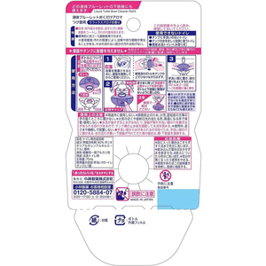 小林製薬 液体ブルーレットおくだけ アロマ つけ替 リラックスアロマ FC668NX-イメージ2