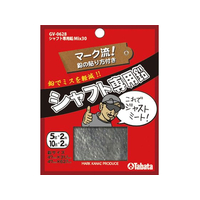 タバタ シャフト専用鉛 Mi×30 FCE372S-GV0628