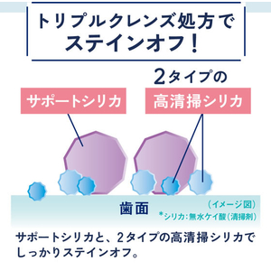 サンスター オーラツーミーステインクリアペースト ハニーレモンミント 130g FCJ630P-イメージ4