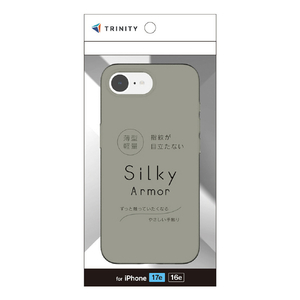トリニティ iPhone 17e / 16e用 [Silky Armor] シルキータッチケース マットクリアブラック TR-IP26S-SANM-CLBK-イメージ1