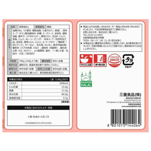三菱ジャパン 三養ジャパン/ロゼ ブルダック炒め麺 袋麺 5食パック FC109RW-イメージ2