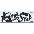 シャプトン Rock Star #4000 FCE533Z-#60113