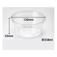 リスパック 透明カップ バイオカップ G 350 B リスパ FCG716V-00265160