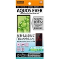 レイアウト 反射防止タイプ/ブルーライトカット・反射防止・防指紋フィルム 1枚入 AQUOS EVER SH-04G用 RT-SH04GF/K1