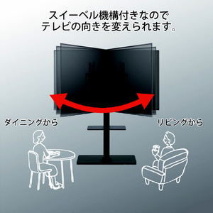 朝日木材 壁寄せテレビスタンド ブラック WS-MS650-BK-イメージ5