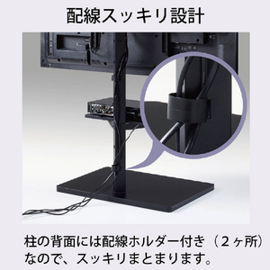 朝日木材 壁寄せテレビスタンド ブラック WS-MS650-BK-イメージ7