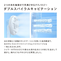MTG RS-BK-00A ReFa FINE BUBBLE FIT |エディオン公式通販