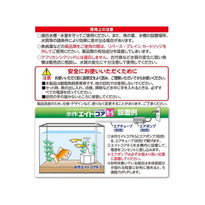 水作 水作エイトコアR-S FCT5528-イメージ4