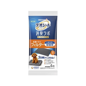 ユニ・チャーム デオシート 消臭ラボトイレシステム 抗菌 ドライフィルター レギュラー 4枚 FC934PW-イメージ1