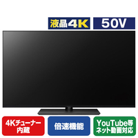 パナソニック 50V型4Kチューナー内蔵4K対応液晶テレビ VIERA TV-50W90B