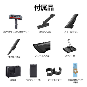シャープ 紙パック式コードレススティッククリーナー RACTIVE Air POWER ブラック系 EC-KR70A-B-イメージ19