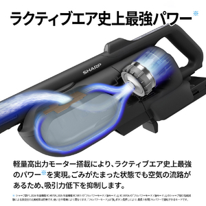 シャープ 紙パック式コードレススティッククリーナー RACTIVE Air POWER ブラック系 EC-KR70A-B-イメージ4