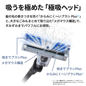 シャープ 紙パック式コードレススティッククリーナー RACTIVE Air POWER ブラック系 EC-KR70A-B-イメージ5