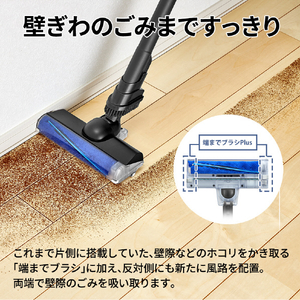 シャープ 紙パック式コードレススティッククリーナー RACTIVE Air POWER ブラック系 EC-KR70A-B-イメージ6